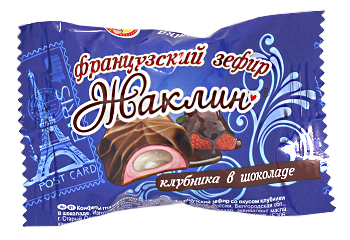 Конфета Зефир Жаклин Французский клубника в шоколаде Славянка