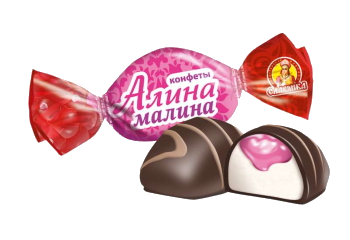 Конфета Конфеты Алина малина Славянка